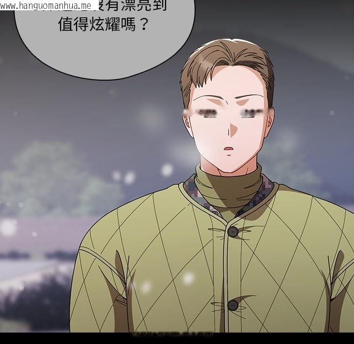 韩国漫画请弄脏我的女朋友/请玷污我女友韩漫_请弄脏我的女朋友/请玷污我女友-第44话在线免费阅读-韩国漫画-第39张图片