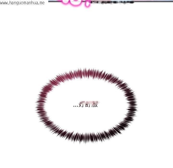 韩国漫画男人止步韩漫_男人止步-第45话在线免费阅读-韩国漫画-第113张图片