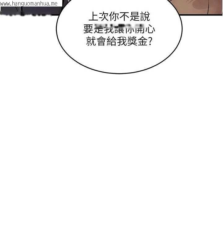 韩国漫画衣锦还乡韩漫_衣锦还乡-第35话-姐妹的手感截然不同在线免费阅读-韩国漫画-第65张图片