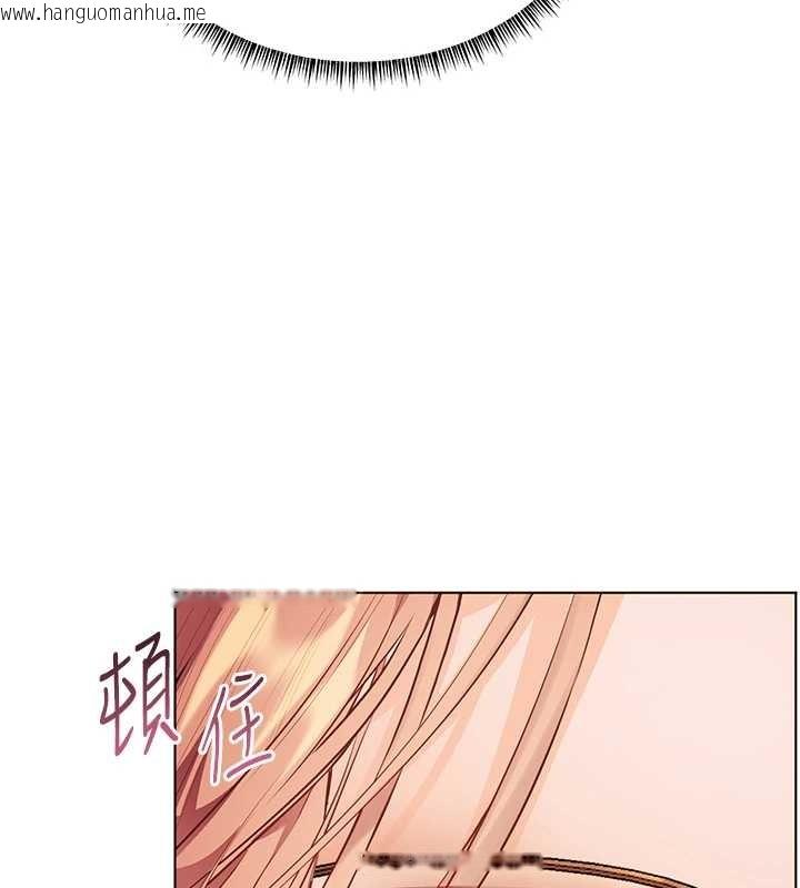 韩国漫画老师的亲密指导韩漫_老师的亲密指导-第88话-老婆，让我攻后庭好吗?在线免费阅读-韩国漫画-第209张图片