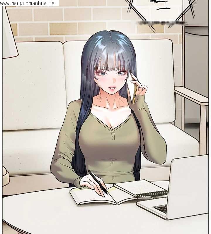 韩国漫画老师的亲密指导韩漫_老师的亲密指导-第88话-老婆，让我攻后庭好吗?在线免费阅读-韩国漫画-第7张图片