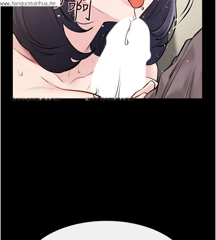 韩国漫画继母与继姐韩漫_继母与继姐-第110话-说好要一起分享在线免费阅读-韩国漫画-第81张图片