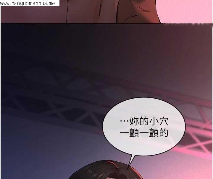 韩国漫画义父韩漫_义父-第7话-爸爸让我好舒服在线免费阅读-韩国漫画-第146张图片