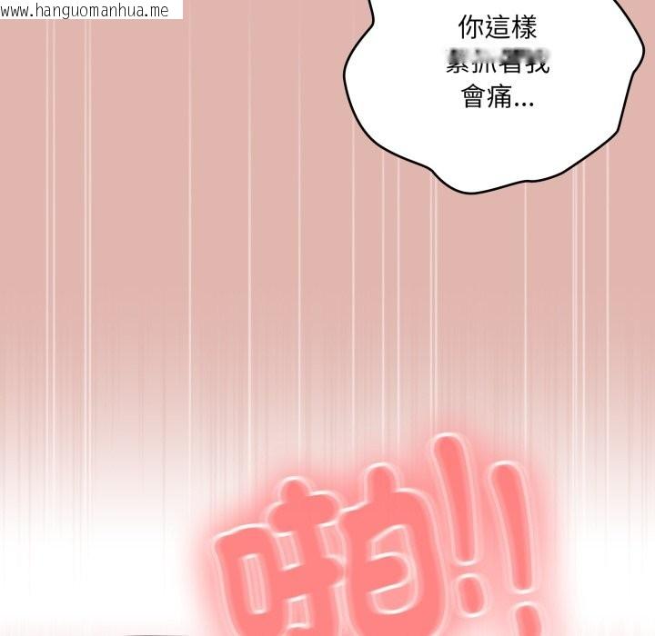 韩国漫画大企业里的小秘密/在大企业当废柴韩漫_大企业里的小秘密/在大企业当废柴-第76话在线免费阅读-韩国漫画-第152张图片