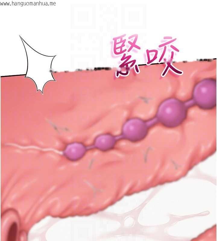 韩国漫画校园成人礼韩漫_校园成人礼-第26话-用肛门高潮了在线免费阅读-韩国漫画-第77张图片