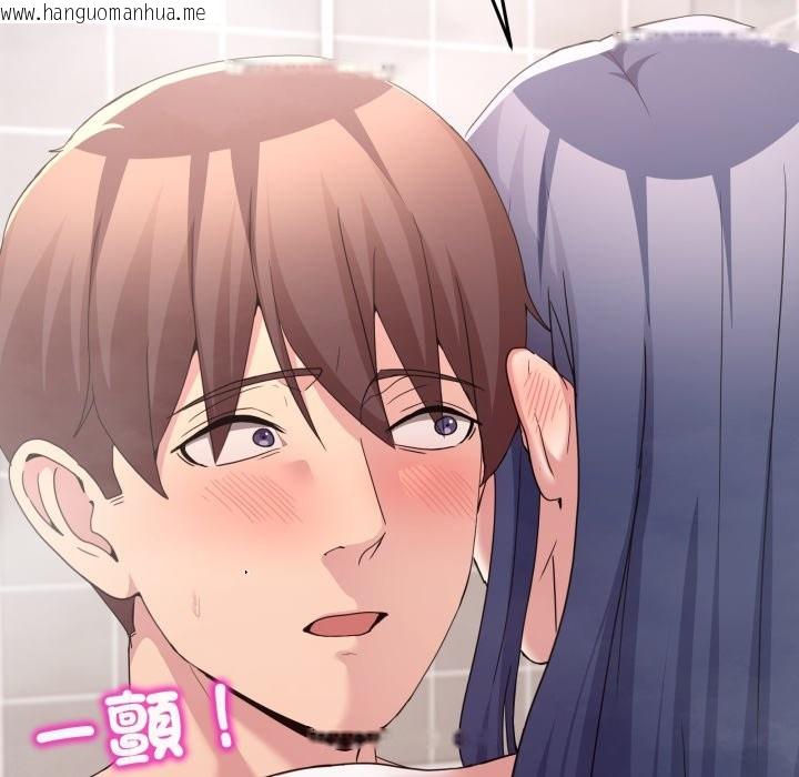 韩国漫画男人止步韩漫_男人止步-第45话在线免费阅读-韩国漫画-第96张图片