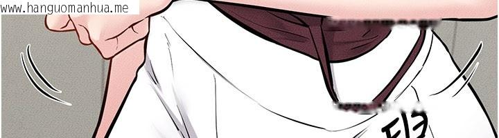 韩国漫画继母与继姐韩漫_继母与继姐-第110话-说好要一起分享在线免费阅读-韩国漫画-第102张图片