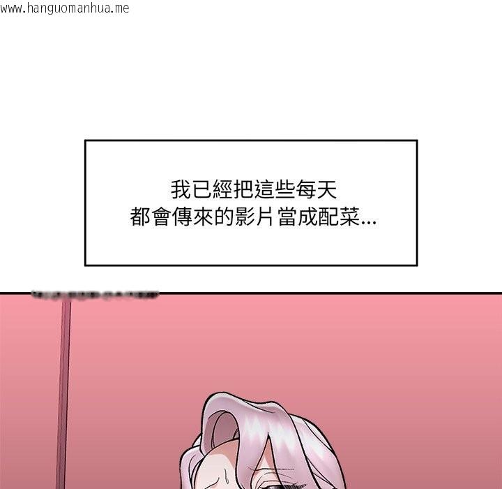 韩国漫画催眠手机韩漫_催眠手机-第59话在线免费阅读-韩国漫画-第86张图片