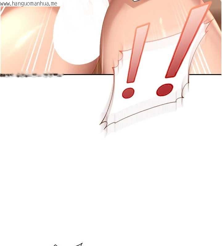 韩国漫画太妹硬闯成人界韩漫_太妹硬闯成人界-第21话-原来妳喜欢「这样玩」在线免费阅读-韩国漫画-第37张图片