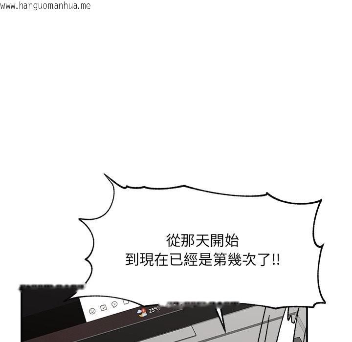 韩国漫画催眠手机韩漫_催眠手机-第59话在线免费阅读-韩国漫画-第47张图片