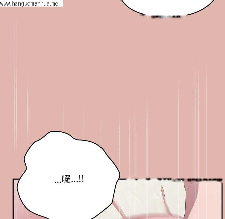 韩国漫画大企业里的小秘密/在大企业当废柴韩漫_大企业里的小秘密/在大企业当废柴-第76话在线免费阅读-韩国漫画-第120张图片