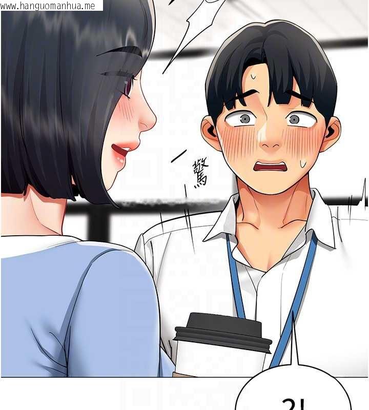 韩国漫画女同事太犯规韩漫_女同事太犯规-第15话-下个目标就是妳!在线免费阅读-韩国漫画-第68张图片