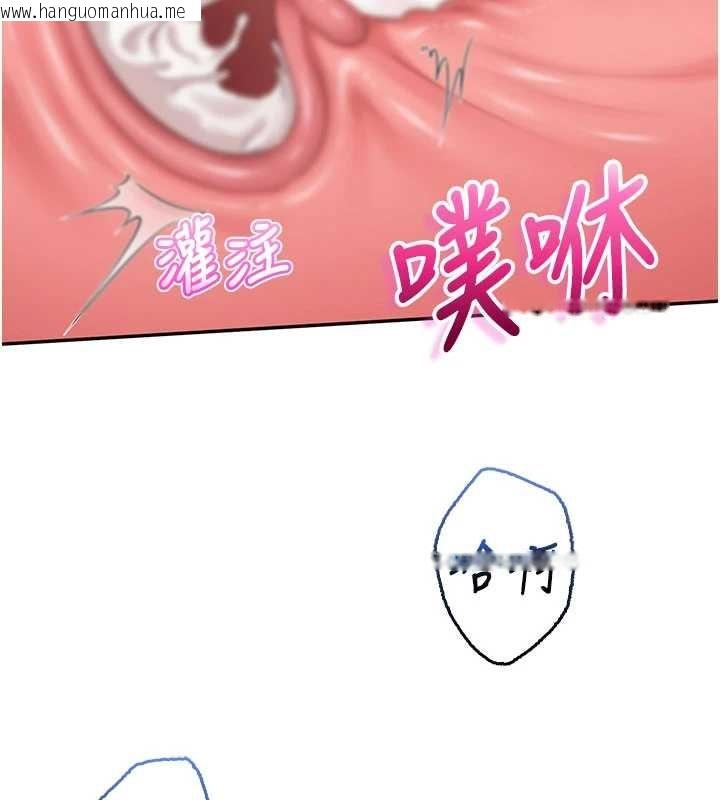 韩国漫画校园成人礼韩漫_校园成人礼-第26话-用肛门高潮了在线免费阅读-韩国漫画-第135张图片