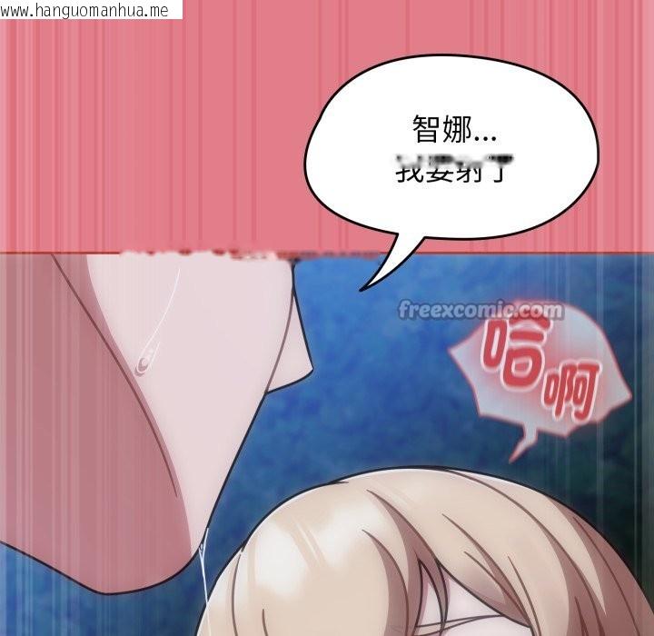 韩国漫画热情拳击馆/抢救拳击馆大作战韩漫_热情拳击馆/抢救拳击馆大作战-第62话在线免费阅读-韩国漫画-第168张图片