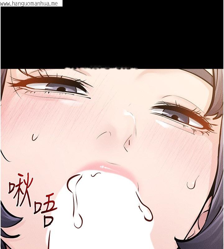 韩国漫画继母与继姐韩漫_继母与继姐-第110话-说好要一起分享在线免费阅读-韩国漫画-第76张图片