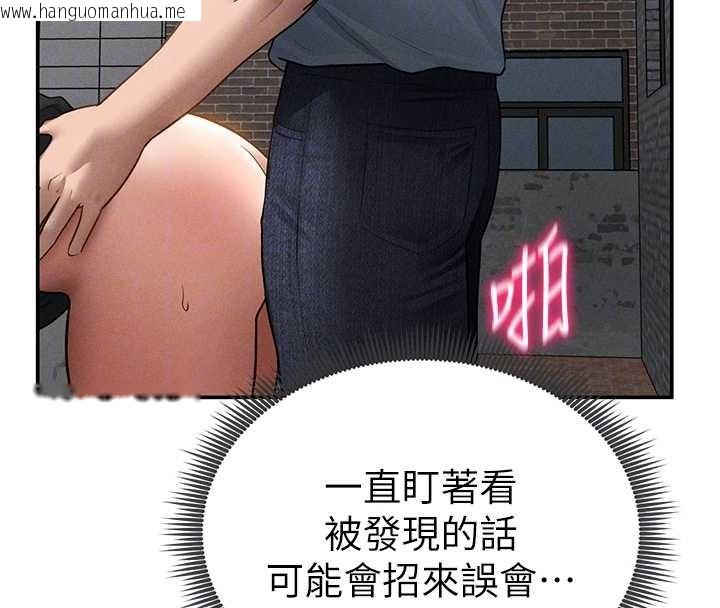 韩国漫画私密视角韩漫_私密视角-第68话-湘柔真的好色在线免费阅读-韩国漫画-第24张图片