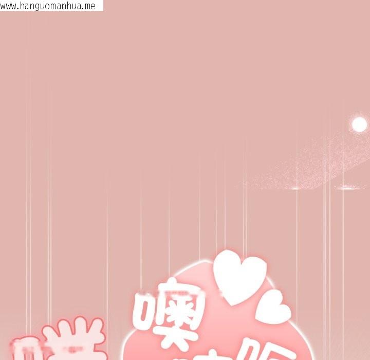 韩国漫画大企业里的小秘密/在大企业当废柴韩漫_大企业里的小秘密/在大企业当废柴-第76话在线免费阅读-韩国漫画-第175张图片