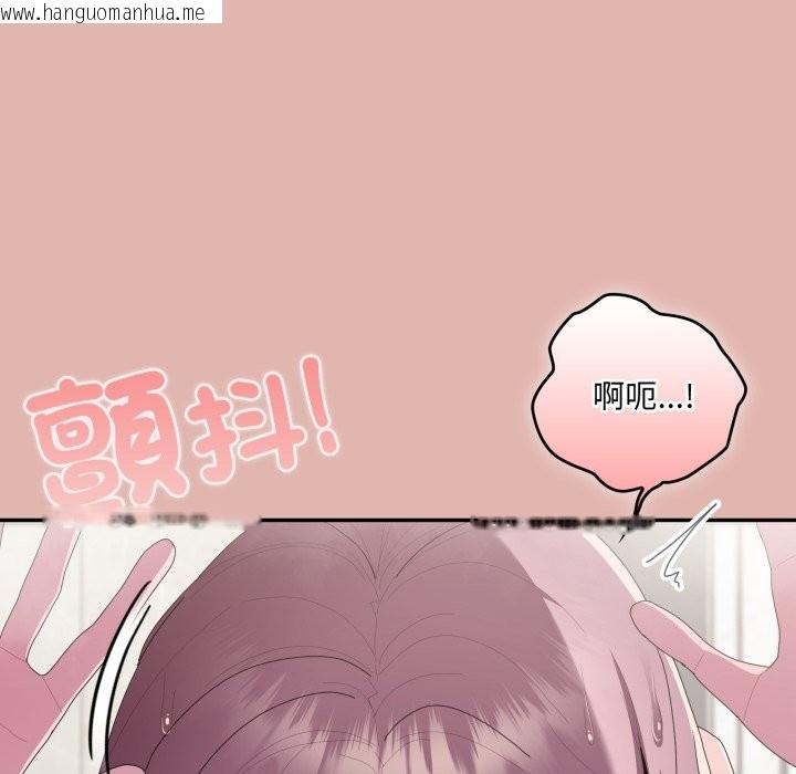 韩国漫画大企业里的小秘密/在大企业当废柴韩漫_大企业里的小秘密/在大企业当废柴-第76话在线免费阅读-韩国漫画-第192张图片