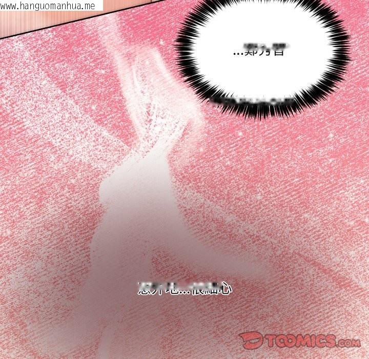 韩国漫画男人止步韩漫_男人止步-第45话在线免费阅读-韩国漫画-第39张图片