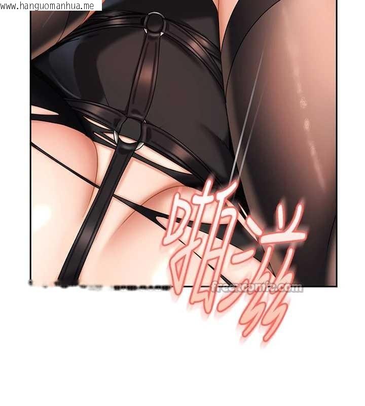 韩国漫画太妹硬闯成人界韩漫_太妹硬闯成人界-第21话-原来妳喜欢「这样玩」在线免费阅读-韩国漫画-第84张图片