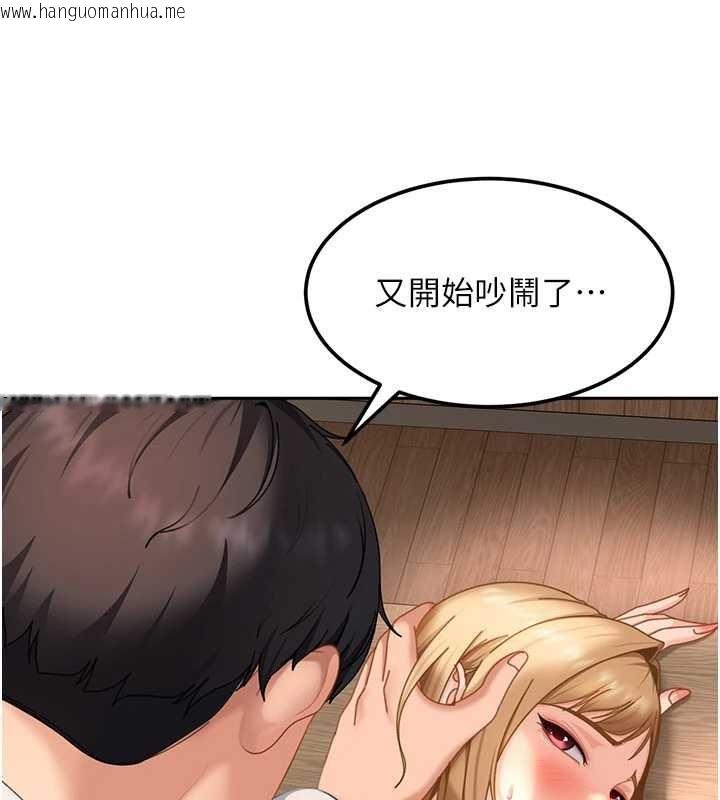 韩国漫画太妹硬闯成人界韩漫_太妹硬闯成人界-第21话-原来妳喜欢「这样玩」在线免费阅读-韩国漫画-第118张图片