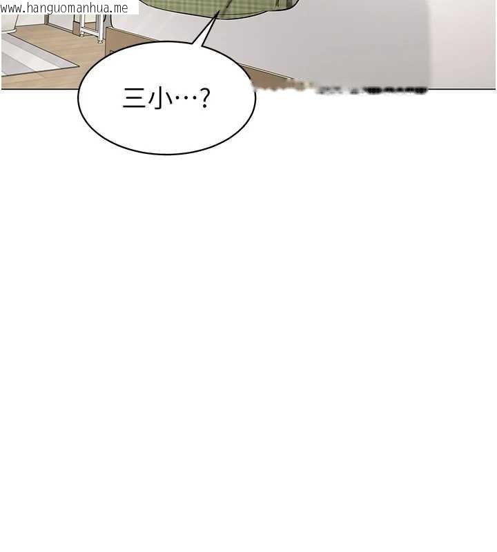 韩国漫画女同事太犯规韩漫_女同事太犯规-第15话-下个目标就是妳!在线免费阅读-韩国漫画-第40张图片