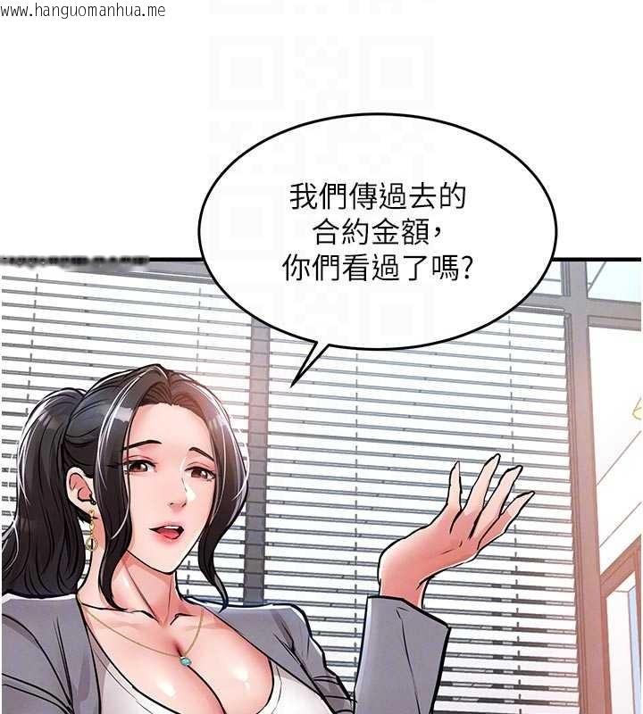 韩国漫画衣锦还乡韩漫_衣锦还乡-第35话-姐妹的手感截然不同在线免费阅读-韩国漫画-第129张图片