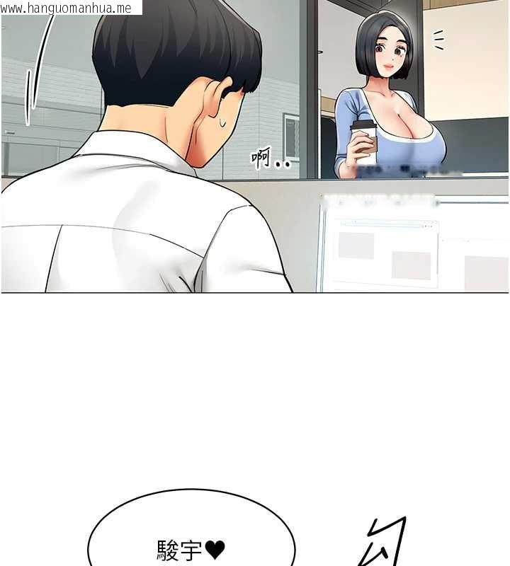 韩国漫画女同事太犯规韩漫_女同事太犯规-第15话-下个目标就是妳!在线免费阅读-韩国漫画-第58张图片