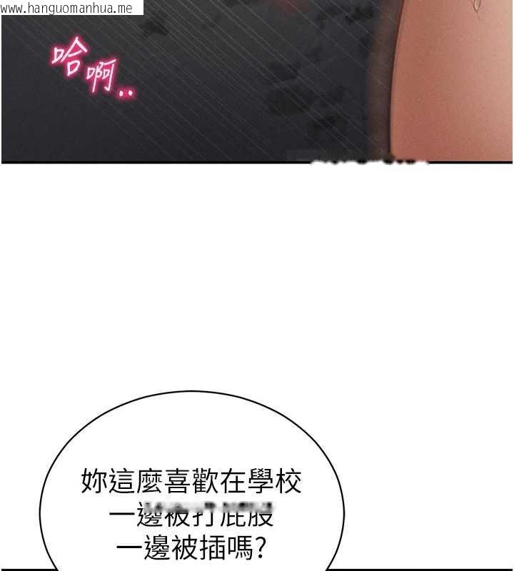 韩国漫画私密视角韩漫_私密视角-第68话-湘柔真的好色在线免费阅读-韩国漫画-第58张图片