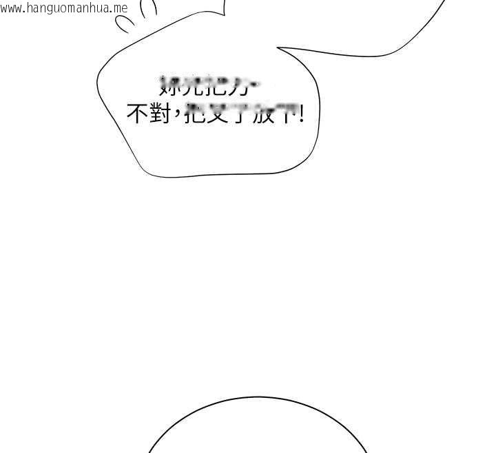 韩国漫画老师的亲密指导韩漫_老师的亲密指导-第88话-老婆，让我攻后庭好吗?在线免费阅读-韩国漫画-第92张图片
