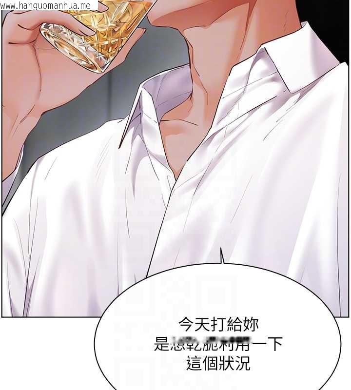 韩国漫画老师的亲密指导韩漫_老师的亲密指导-第88话-老婆，让我攻后庭好吗?在线免费阅读-韩国漫画-第35张图片