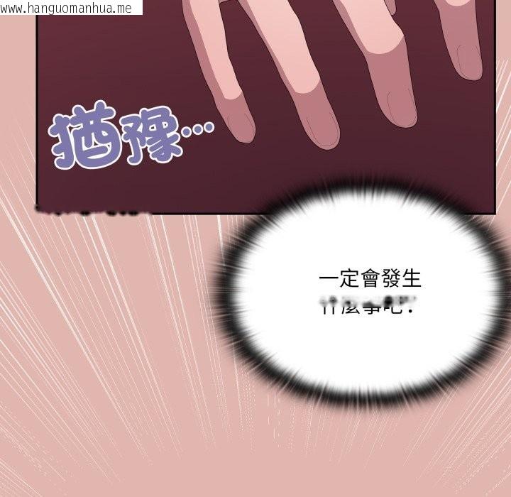 韩国漫画大企业里的小秘密/在大企业当废柴韩漫_大企业里的小秘密/在大企业当废柴-第76话在线免费阅读-韩国漫画-第68张图片