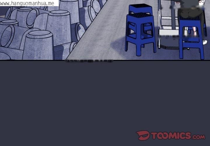 韩国漫画大企业里的小秘密/在大企业当废柴韩漫_大企业里的小秘密/在大企业当废柴-第76话在线免费阅读-韩国漫画-第4张图片