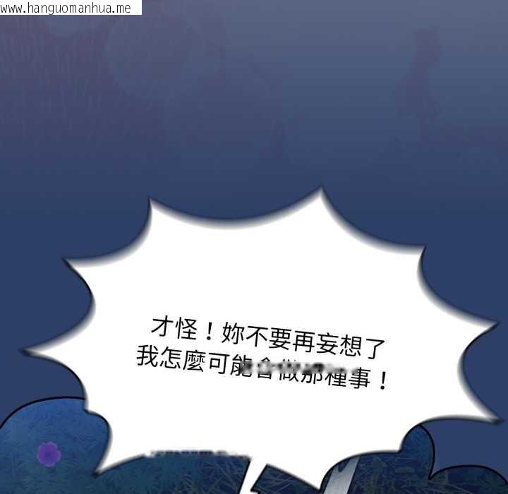 韩国漫画热情拳击馆/抢救拳击馆大作战韩漫_热情拳击馆/抢救拳击馆大作战-第62话在线免费阅读-韩国漫画-第82张图片