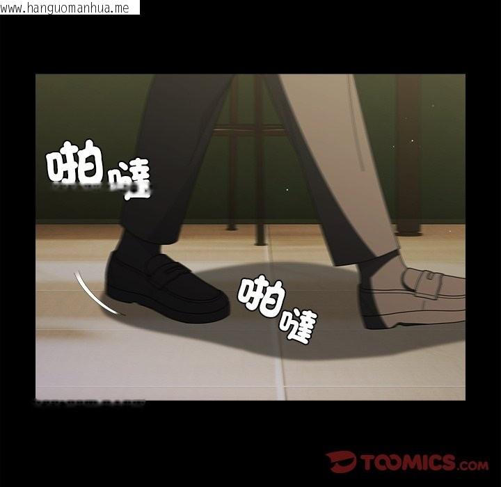 韩国漫画请弄脏我的女朋友/请玷污我女友韩漫_请弄脏我的女朋友/请玷污我女友-第44话在线免费阅读-韩国漫画-第100张图片