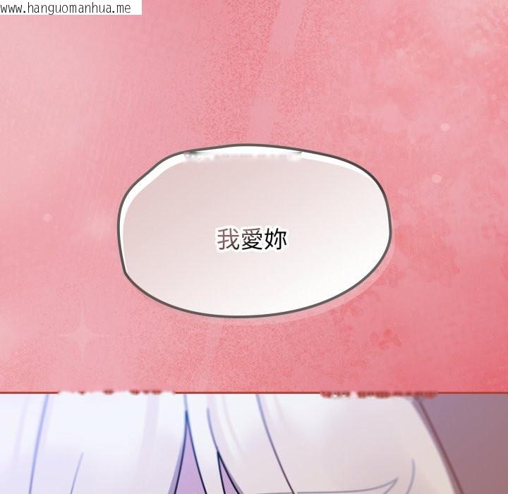 韩国漫画热情拳击馆/抢救拳击馆大作战韩漫_热情拳击馆/抢救拳击馆大作战-第62话在线免费阅读-韩国漫画-第142张图片