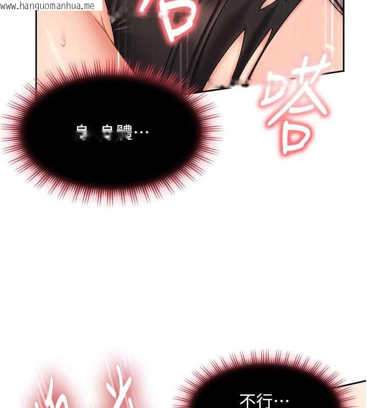 韩国漫画太妹硬闯成人界韩漫_太妹硬闯成人界-第21话-原来妳喜欢「这样玩」在线免费阅读-韩国漫画-第61张图片