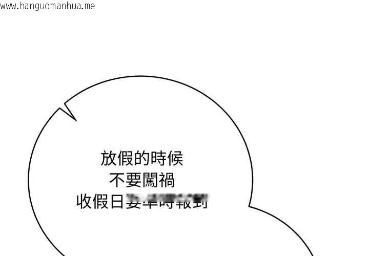 韩国漫画最后的冲刺/冲刺重考班韩漫_最后的冲刺/冲刺重考班-第51话在线免费阅读-韩国漫画-第1张图片