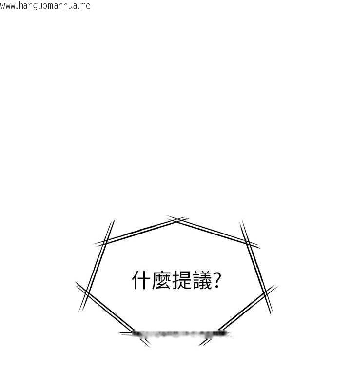 韩国漫画老师的亲密指导韩漫_老师的亲密指导-第88话-老婆，让我攻后庭好吗?在线免费阅读-韩国漫画-第23张图片