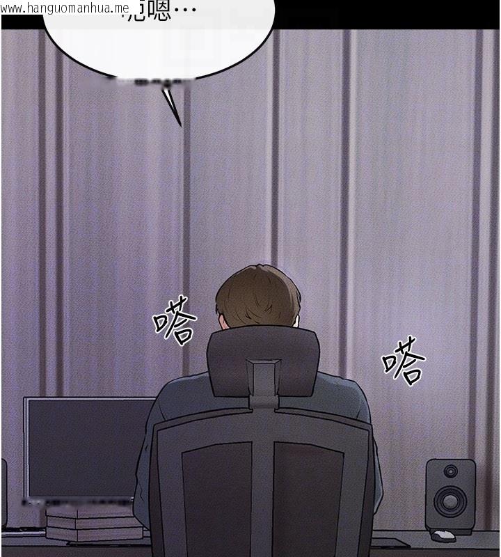 韩国漫画继母与继姐韩漫_继母与继姐-第110话-说好要一起分享在线免费阅读-韩国漫画-第135张图片