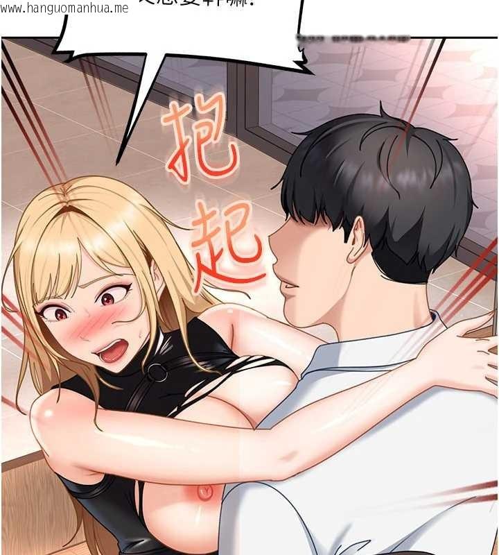 韩国漫画太妹硬闯成人界韩漫_太妹硬闯成人界-第21话-原来妳喜欢「这样玩」在线免费阅读-韩国漫画-第105张图片