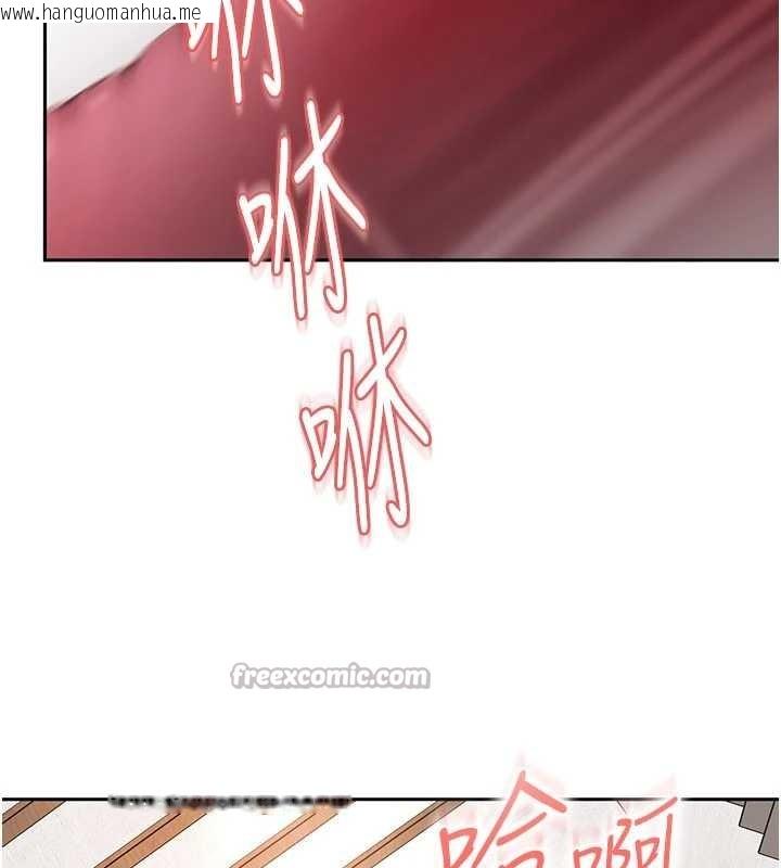 韩国漫画太妹硬闯成人界韩漫_太妹硬闯成人界-第21话-原来妳喜欢「这样玩」在线免费阅读-韩国漫画-第182张图片