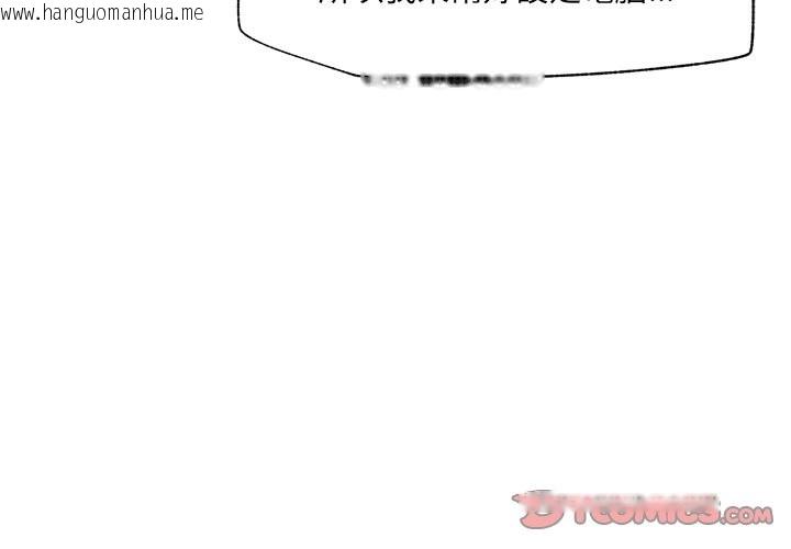 韩国漫画催眠手机韩漫_催眠手机-第59话在线免费阅读-韩国漫画-第3张图片