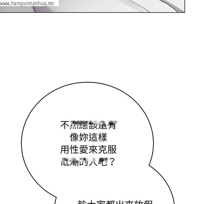 韩国漫画最后的冲刺/冲刺重考班韩漫_最后的冲刺/冲刺重考班-第51话在线免费阅读-韩国漫画-第86张图片