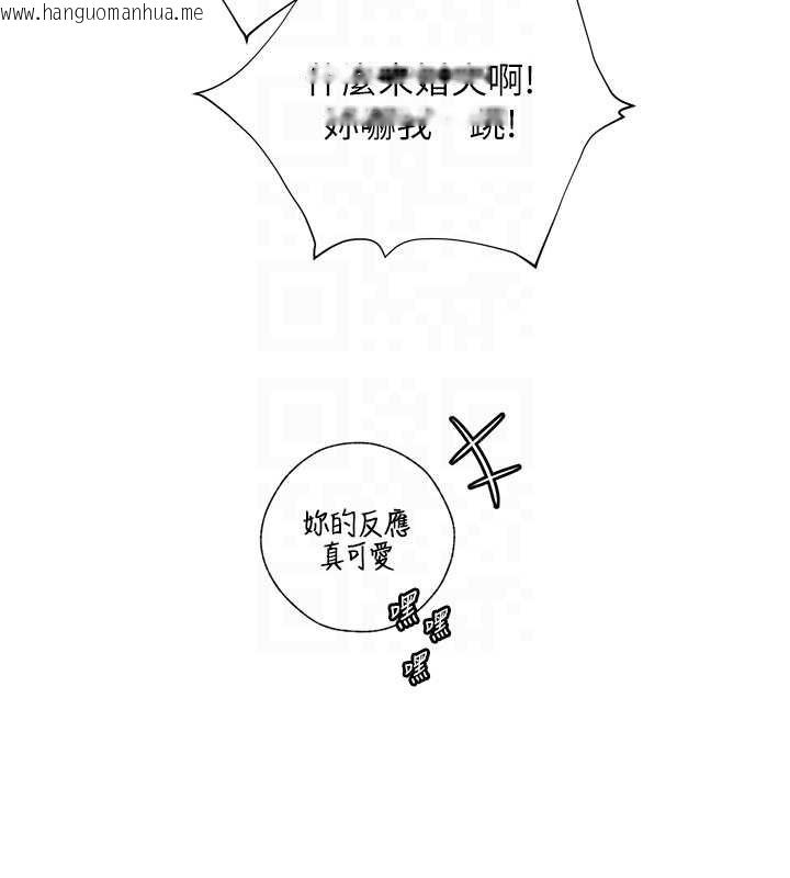 韩国漫画老师的亲密指导韩漫_老师的亲密指导-第88话-老婆，让我攻后庭好吗?在线免费阅读-韩国漫画-第131张图片