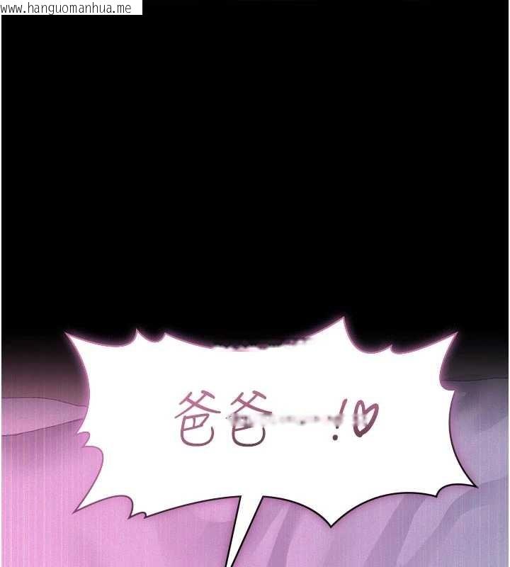 韩国漫画义父韩漫_义父-第7话-爸爸让我好舒服在线免费阅读-韩国漫画-第7张图片