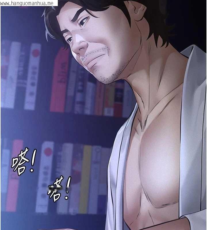 韩国漫画义父韩漫_义父-第7话-爸爸让我好舒服在线免费阅读-韩国漫画-第176张图片