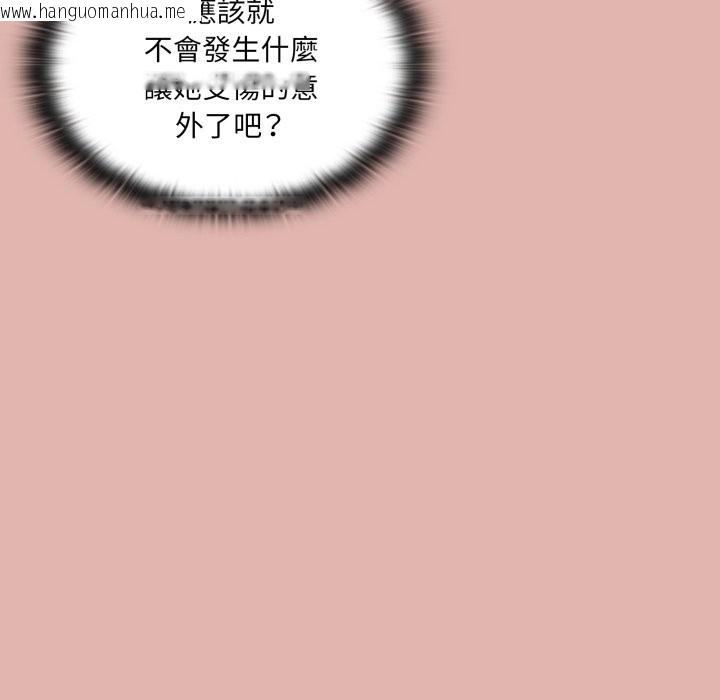 韩国漫画大企业里的小秘密/在大企业当废柴韩漫_大企业里的小秘密/在大企业当废柴-第76话在线免费阅读-韩国漫画-第93张图片