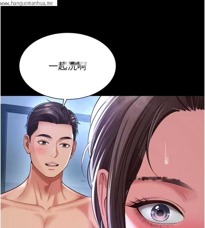 韩国漫画越线咨询韩漫_越线咨询-第11话-故意内射惹妈妈生气在线免费阅读-韩国漫画-第155张图片