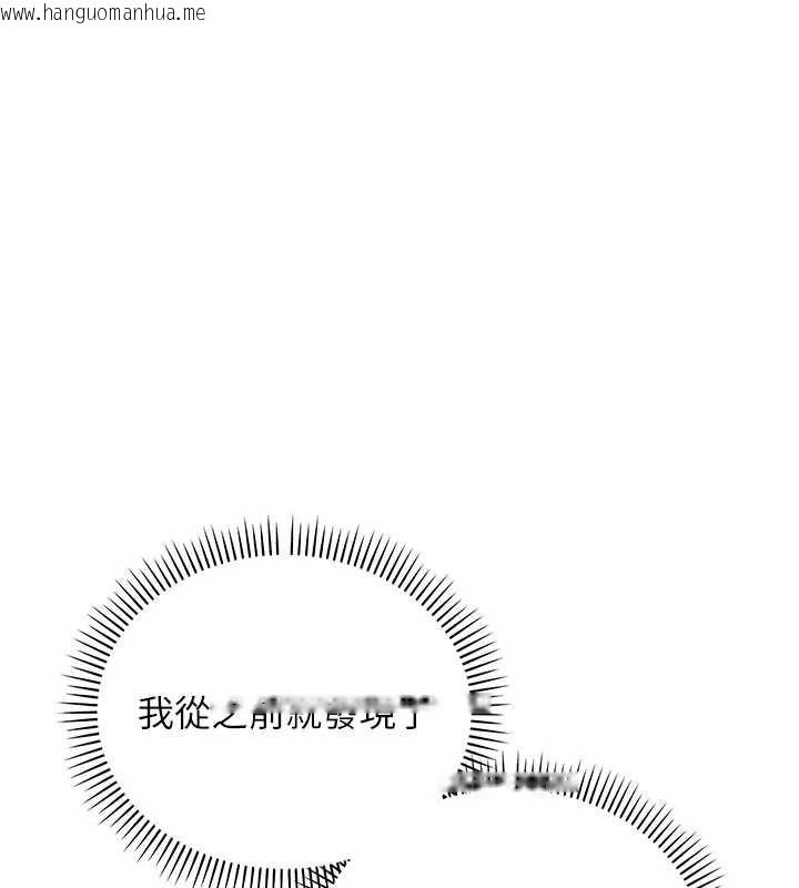 韩国漫画校园成人礼韩漫_校园成人礼-第26话-用肛门高潮了在线免费阅读-韩国漫画-第143张图片